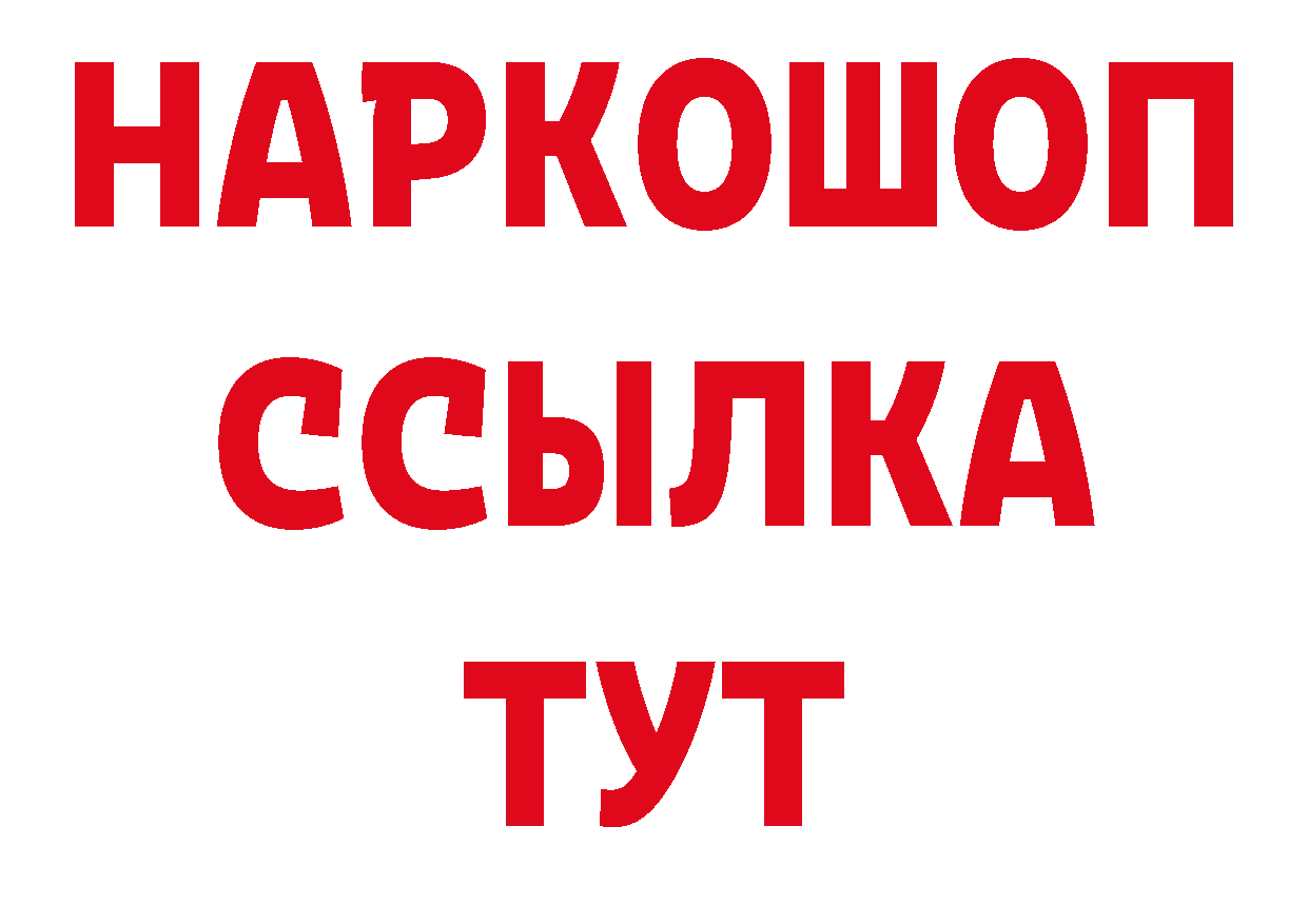 Виды наркоты даркнет какой сайт Городовиковск