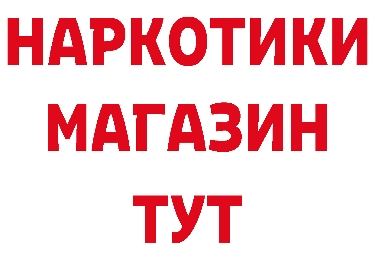 Альфа ПВП кристаллы сайт площадка mega Городовиковск