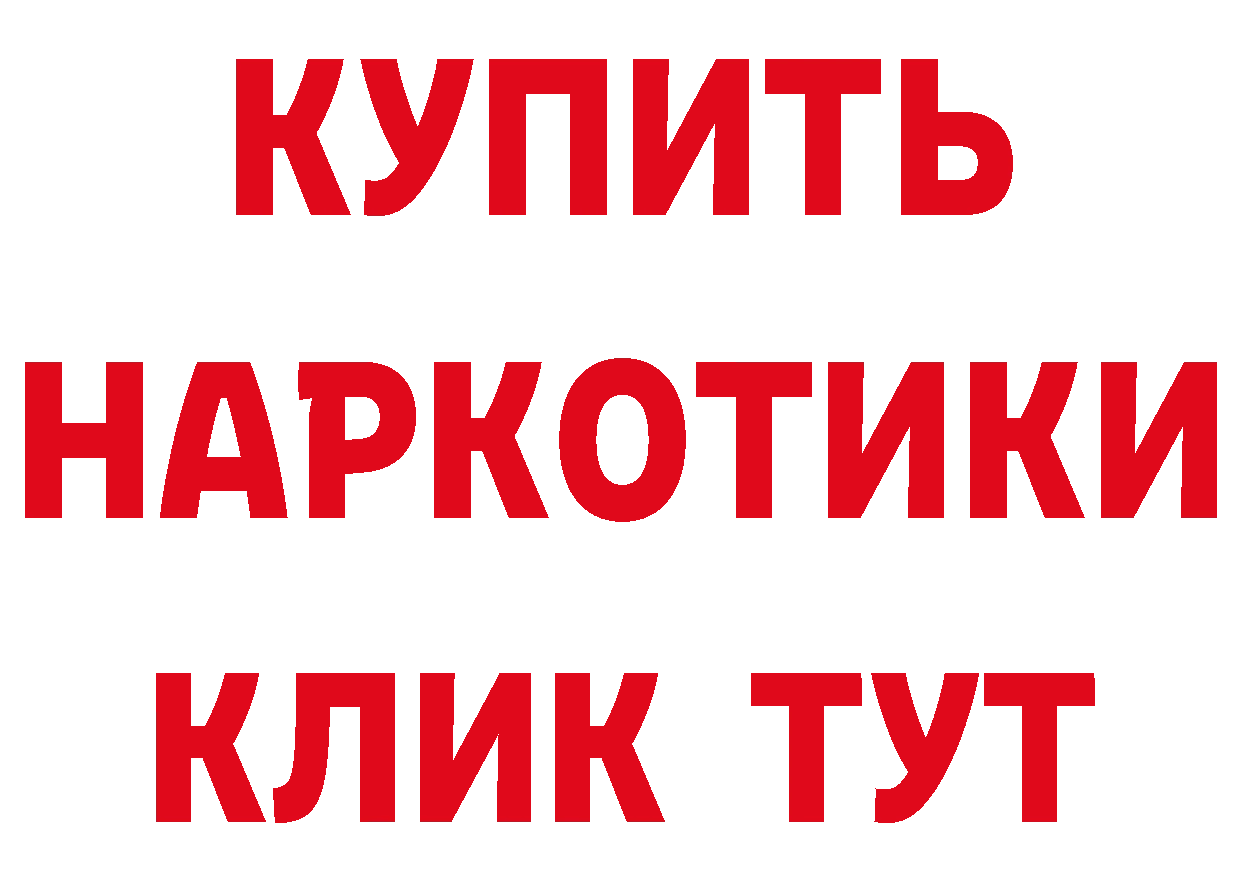 Экстази Punisher как войти это гидра Городовиковск